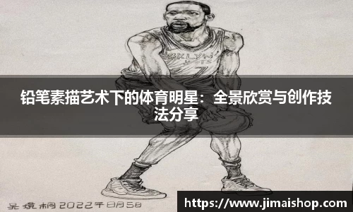 betway必威西汉姆联