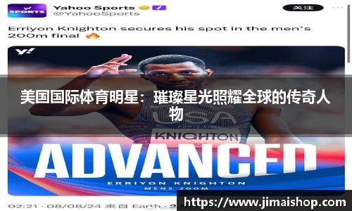 betway必威