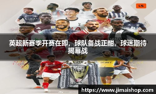 betway必威西汉姆联官网