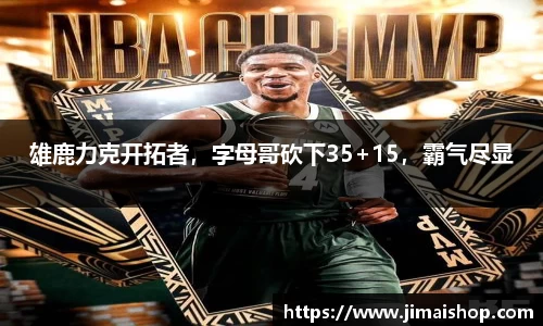 betway必威西汉姆联官网
