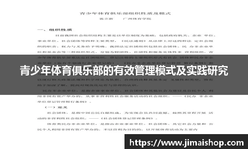 betway必威西汉姆联官网