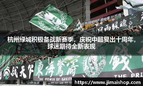 betway必威西汉姆联