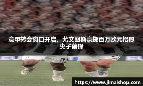 betway必威西汉姆联官网