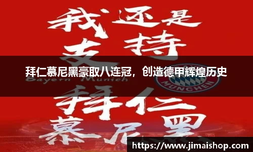 betway必威西汉姆联