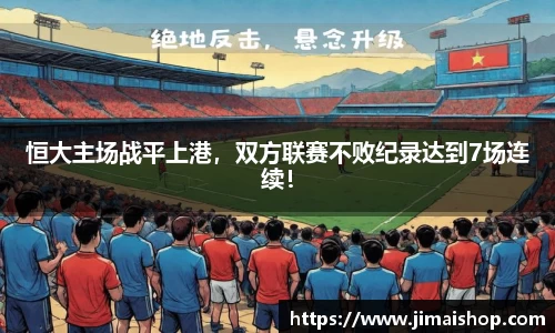 betway必威西汉姆联
