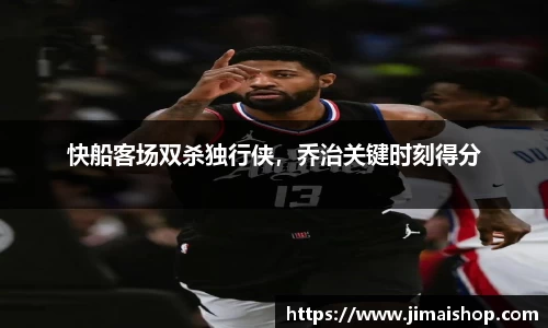 betway必威西汉姆联官网