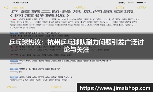 betway必威西汉姆联官网