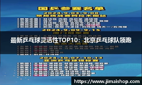 betway必威西汉姆联官网