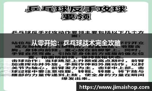 betway必威西汉姆联