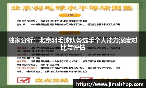 必威