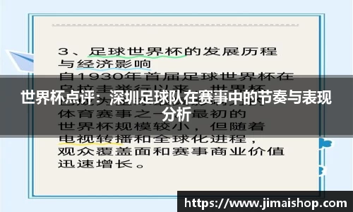 betway必威西汉姆联官网