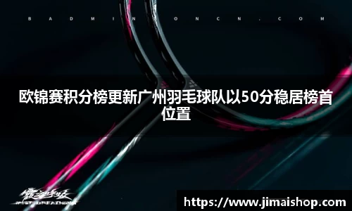 必威