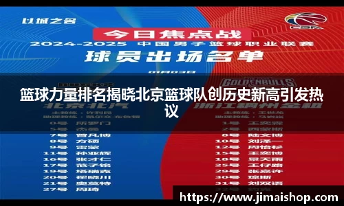 betway必威西汉姆联