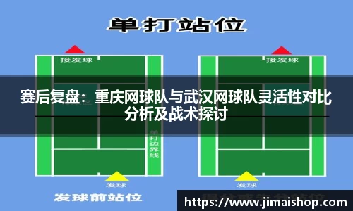 必威