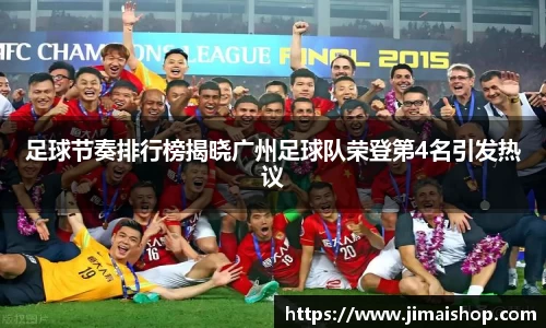betway必威西汉姆联