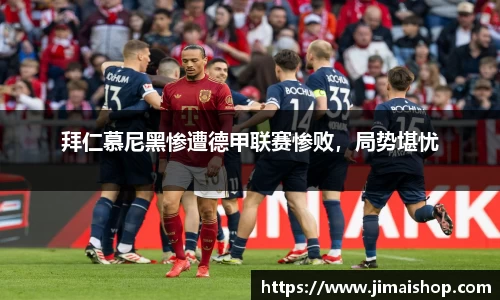 必威