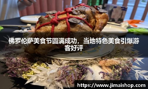 必威
