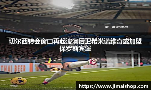 betway必威西汉姆联