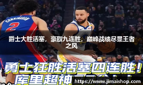 betway必威西汉姆联