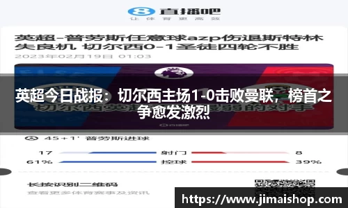 必威