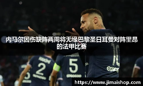 betway必威西汉姆联