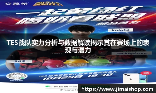 必威