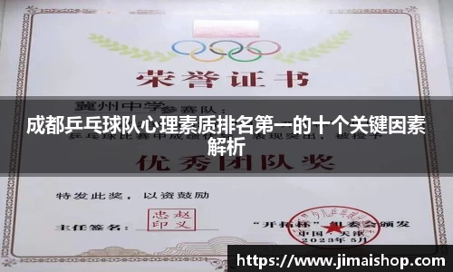 betway必威西汉姆联