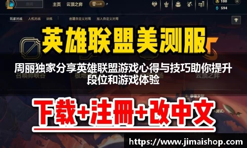 betway必威西汉姆联