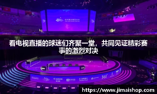 betway必威西汉姆联