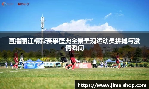 betway必威西汉姆联官网
