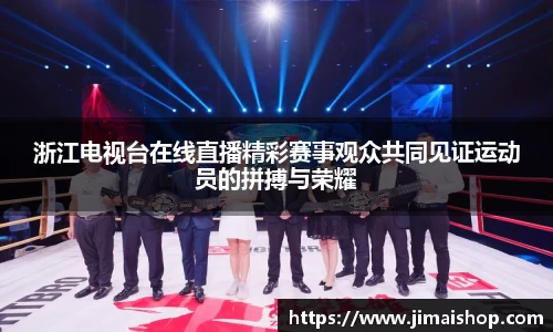 betway必威西汉姆联官网
