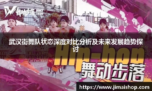 必威