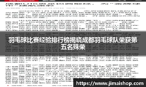betway必威西汉姆联