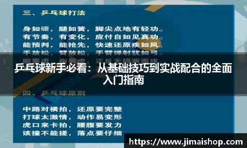 betway必威西汉姆联官网