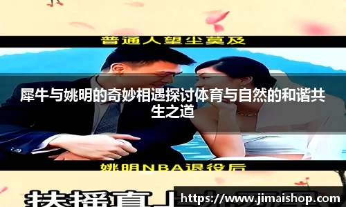 必威