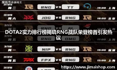 betway必威西汉姆联