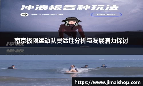 betway必威西汉姆联