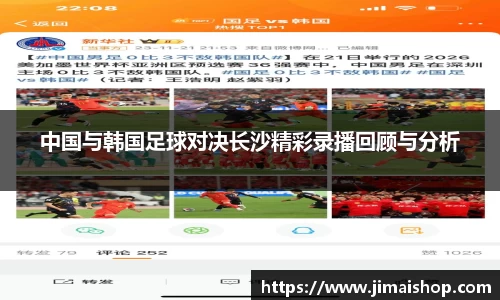 betway必威西汉姆联