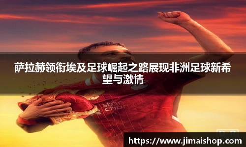 betway必威西汉姆联