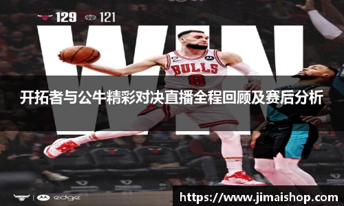 betway必威西汉姆联官网