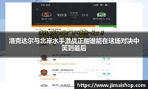 必威