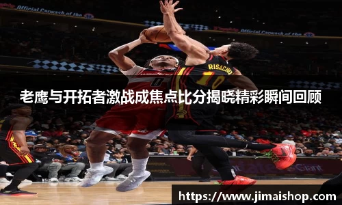 betway必威西汉姆联