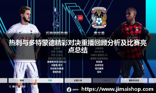 betway必威西汉姆联