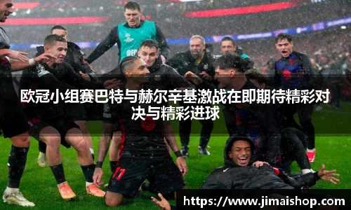 betway必威西汉姆联官网