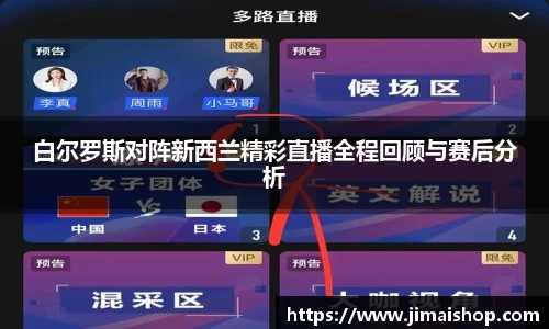 betway必威西汉姆联