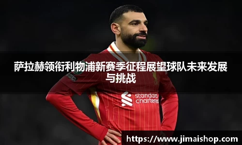 betway必威西汉姆联