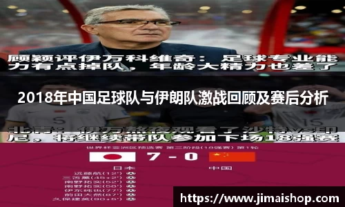 betway必威西汉姆联
