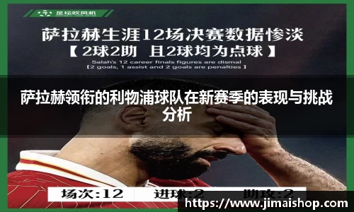 betway必威西汉姆联