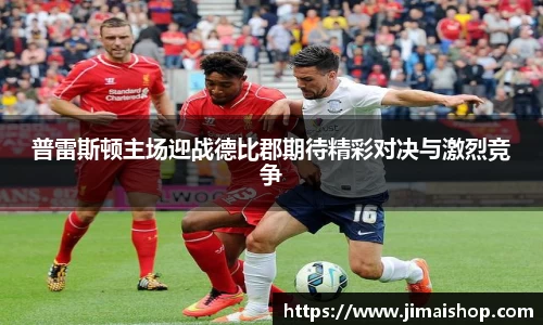 betway必威西汉姆联