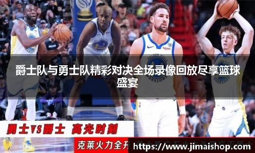 必威